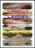 [대여] 한국고용정보원 노동시장분석