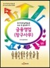 [대여] 금융영업(창구사무)