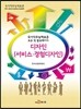 [대여] 디자인(서비스 경험디자인)