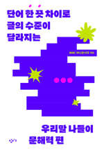 상품명