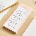 뮤니드 스터디플랜 핸디 메모패드