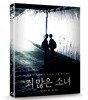 [미개봉 신품] 죄 많은 소녀 (1Disc) : 블루레이