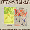 TUIDE (튜이드) - The 1st EP [TUNE & PLAY][2종 중 1종 랜덤발송]