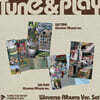 TUIDE (튜이드) - The 1st EP [TUNE & PLAY][Weverse Albums ver.][2종 SET]