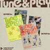 TUIDE (튜이드) - The 1st EP [TUNE & PLAY][Photobook 2종 + Weverse Albums ver. 2종 SET]