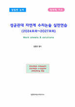 상품명