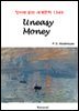 Uneasy Money - 영어로 읽는 세계문학 1349