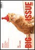 빅이슈코리아 The Big Issue No.350