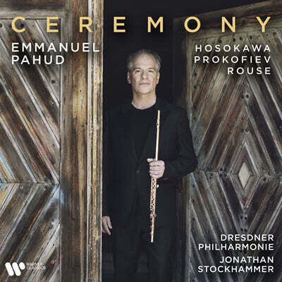 Emmanuel Pahud (엠마누엘 파후드) - Ceremony (세레모니)