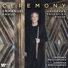 Emmanuel Pahud (엠마누엘 파후드) - Ceremony (세레모니)