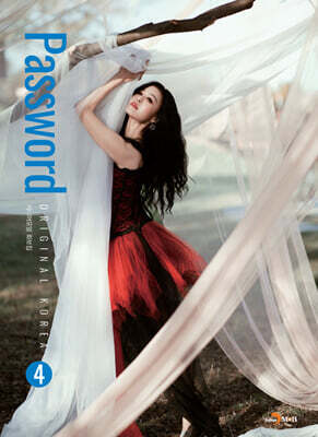 [대여] Password original korea 4