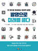 [대여] 발명으로 미래를 열다
