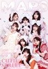 맵스 maps B형 (계간) : Vol.199 가을호 [2026]