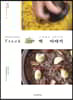 조선셰프 서유구의 떡 이야기
