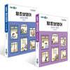 EBS 왕초보영어 2026 상편 + 하편 세트