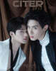 [A형] CITER 중국 2026년 07월 : Toptap＆Minlee 커버 (A형 잡지+카드 5장)
