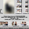 [C형] Madame FIGARO Hommes 費加羅男士 마담 피가로 옴므 비가라남사 중국 2026년 08월 : 김윤식&박시우 커버 (표지 미정 / C형 잡지+랜덤 카드 8장: 두 사람 카드 6장+개인카드 시우, 윤식 각 1장)