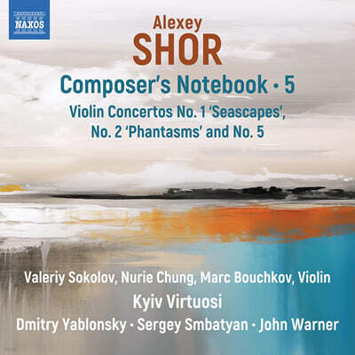 Kyiv Virtuosi 쇼르: ‘작곡가의 수첩’ 5집 (Shor: Composer’s Notebook, Vol. 5)