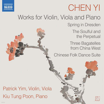 Patrick Yim / Kiu Tung Poon 첸 이: 바이올린, 비올라, 피아노 작품집 (Chen Yi: Works For Violin, Viola And Piano)