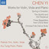 Patrick Yim / Kiu Tung Poon 첸 이: 바이올린, 비올라, 피아노 작품집 (Chen Yi: Works For Violin, Viola And Piano)