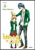 병아리 사랑 3