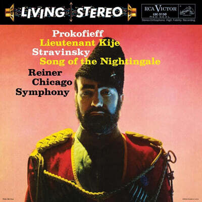 Fritz Reiner 프로코피에프; 키제 중위 (Prokofiev: Lieutenant Kije / Stravinsky: Song Of The Nightingale) [2LP]