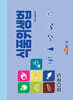 [대여] 식품위생법
