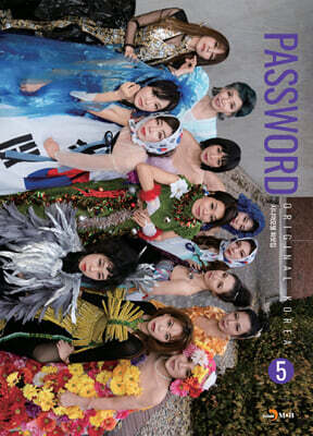 [대여] Password original korea (5)