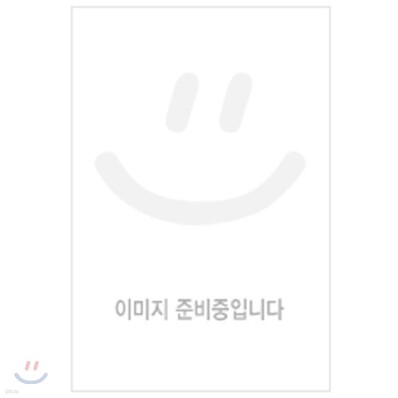 [대여] 언어와 수사 : 신수사학 서론