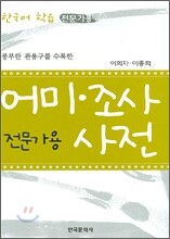 상품명