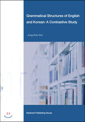 [대여] Grammatical Structures of English and Korean : A Contrastive Study