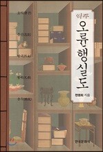 상품명