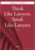 [대여] Think Like Lawyers, Speak Like Lawyers