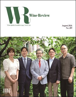 와인리뷰 WINE Review (월간) : 8월 (2026)