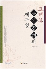 상품명