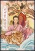 신선한 후궁님 4권 (완결)