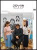 굿모닝인천 8월(2026)
