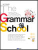 [대여] The Grammar School 예비중학