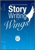 [대여] Story Writing Wings 01