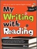 [대여] My Writing with Reading Book 1