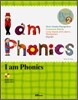 [대여] I am Phonics 2