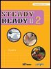 [대여] Steady Ready 2-2 (Reading-Level 4)
