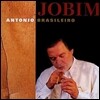 Antonio Carlos Jobim (안토니오 카를로스 조빔) - Antonio Brasileiro (안토니우 브라질레이루)