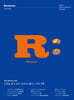 Re:move 리무브 Vol.6 : 순천 [2026]