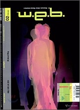 W.E.B 웹 (월간) : 2월 (2006)