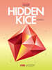 2027 HIDDEN KICE 모의고사 SEASON5 (2026년)