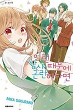 상품명