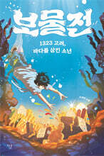 상품명