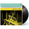 Paul Chambers & John Coltrane (폴 체임버스 & 존 콜트레인) - A Jazz Delegation From the East: Chamber's Music [LP]