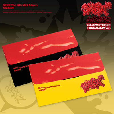 NEXZ (넥스지) - 미니앨범 4집 : SAUCIN’ [STICKER FANS ALBUM Ver.][2종 SET]